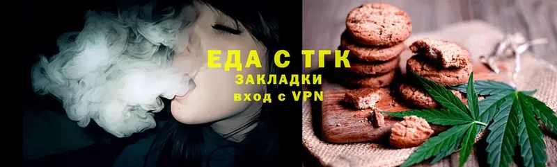 как найти закладки  Дюртюли  Еда ТГК конопля 