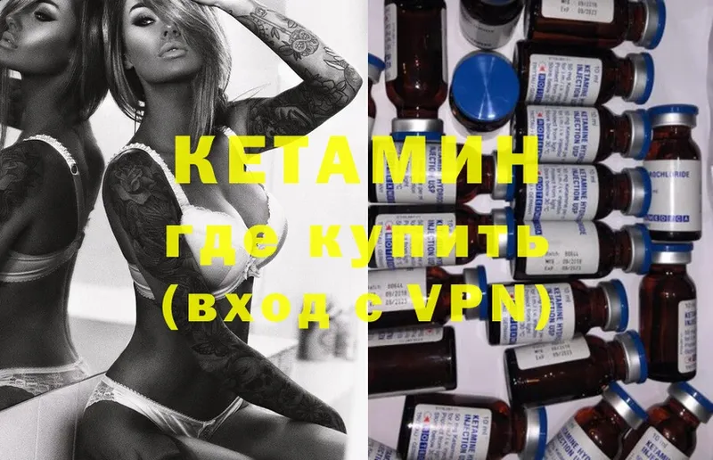 КЕТАМИН ketamine  где можно купить наркотик  Дюртюли 