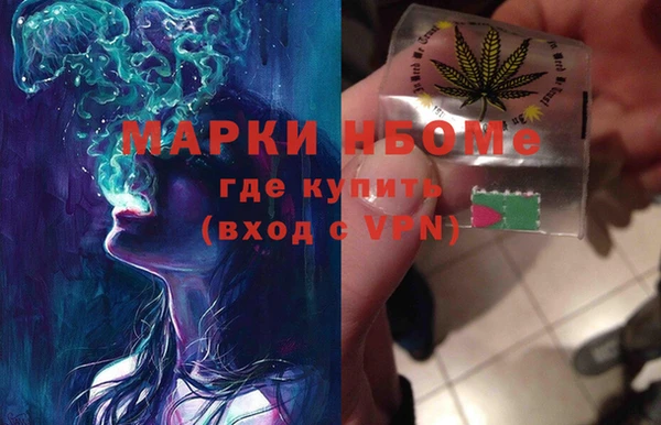 спайс Бронницы